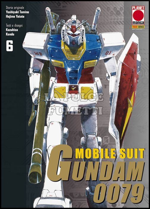 MANGA LAND #    17 - MOBILE SUIT GUNDAM 0079  6